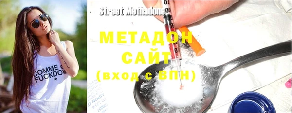 COCAINE Аркадак