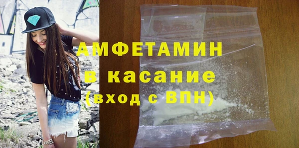 COCAINE Аркадак