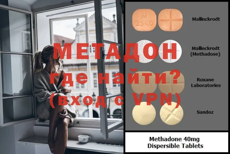 площадка Telegram  Алапаевск  МЕТАДОН methadone 